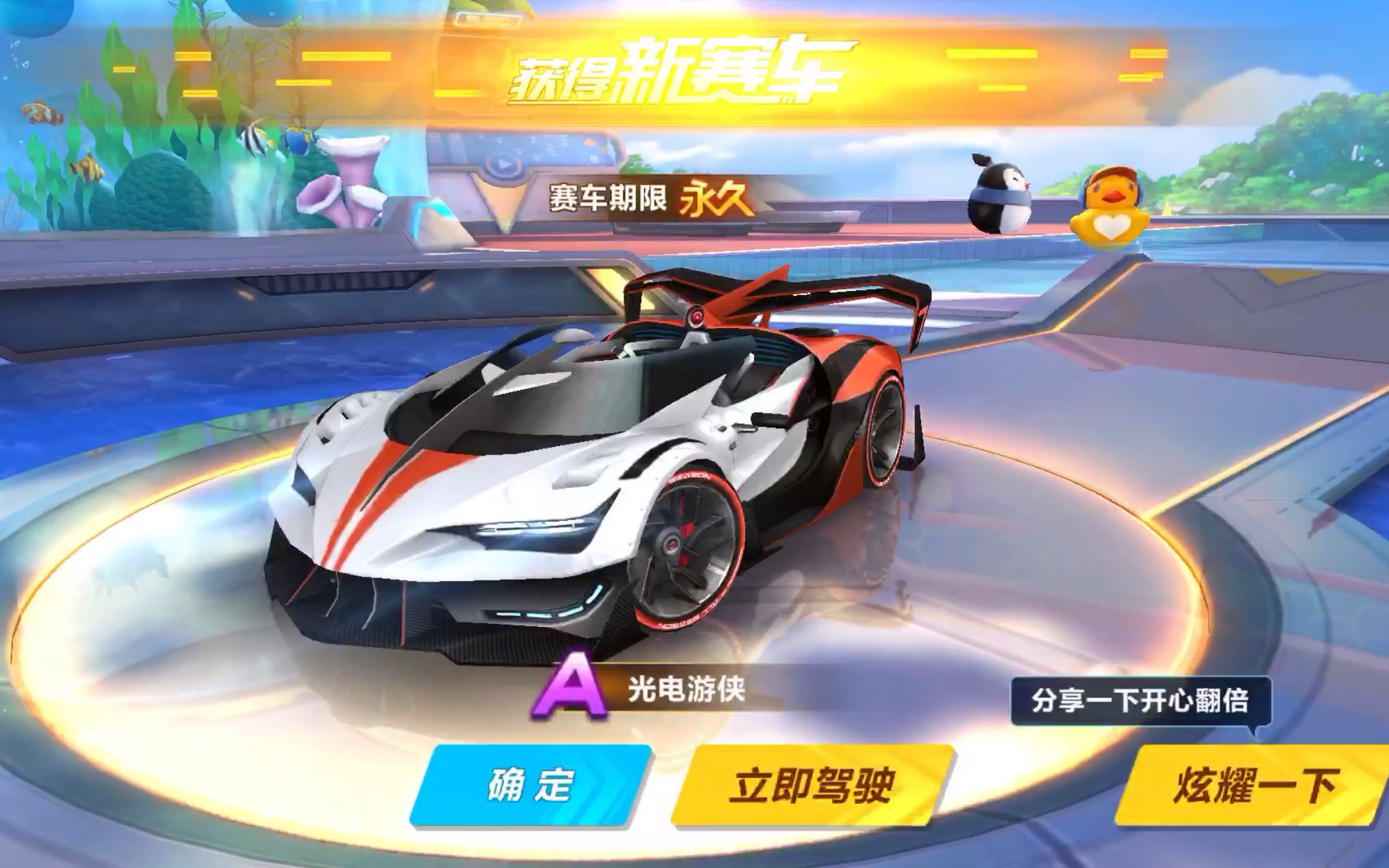 梦幻组合 梦幻组合