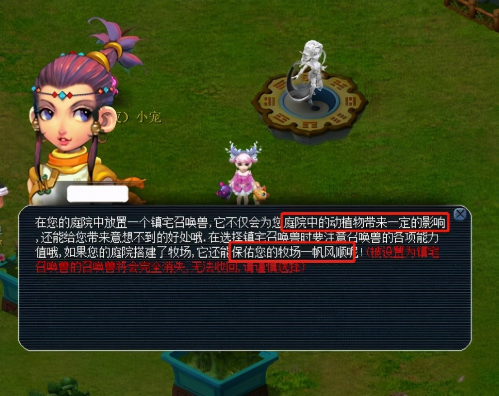 姆斯姐妹 姆斯姐妹