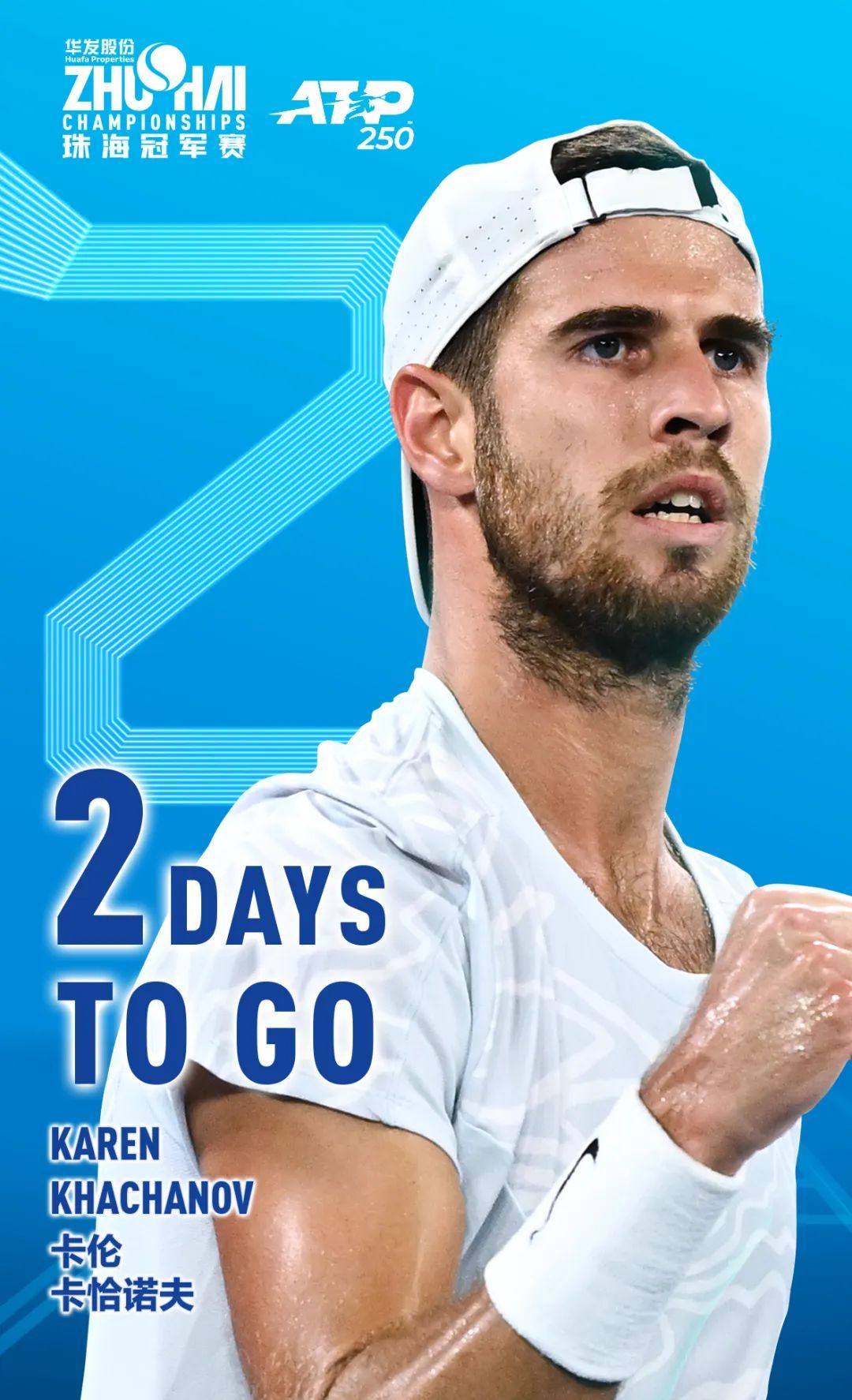 这提醒所有 这提醒所有