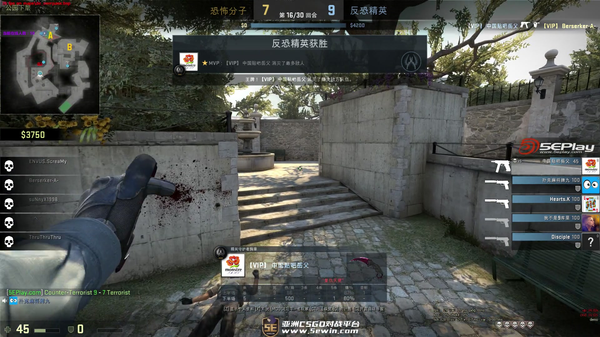 第37场比 第37场比