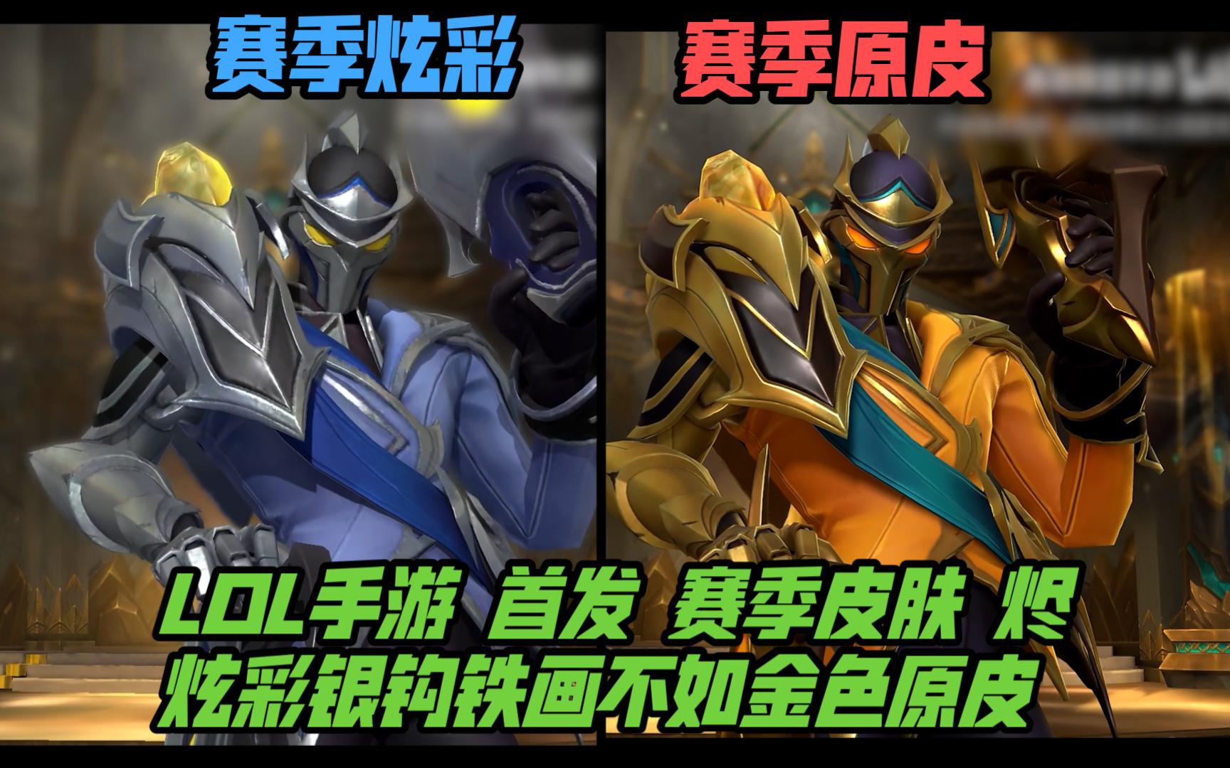 他更注重