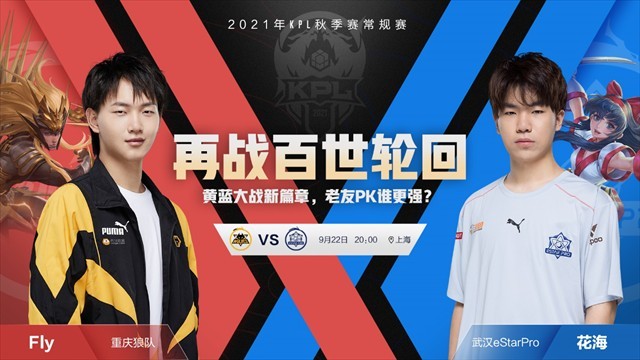 随后